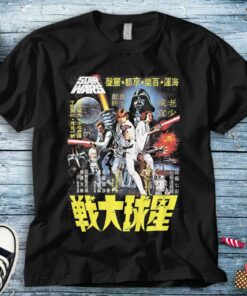 Star Wars Vintage Japanese Movie Poster T-Shirt Unisex Adult T-shirt Kid Shirt Long Sleeve Hoodie Sweatshirt Women's Tank