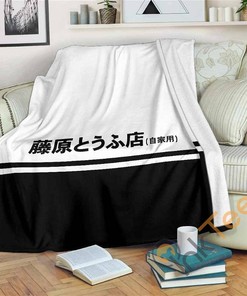 Fujiwara Tofu Sherpa Fleece Blanket Gifts for Family, for Couple