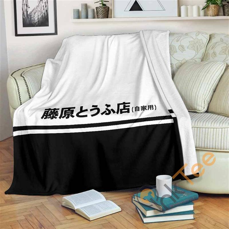 Fujiwara Tofu Sherpa Fleece Blanket Gifts for Family, for Couple