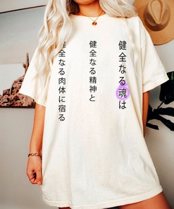 Classic Totoro Susuwatari Tee - Ghibli Shirt for Fans