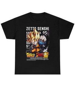 Great Gift for Anime Lovers - Dragon Ball Gohan Tee and Shirt for Him