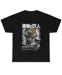 Jean's Titan Anime Tee - Great Gifts for Anime Lovers