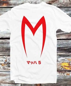 Limited Edition Vintage Retro Go Speed Racer Go Tee - Perfect Gift for Japanese Anime Fans