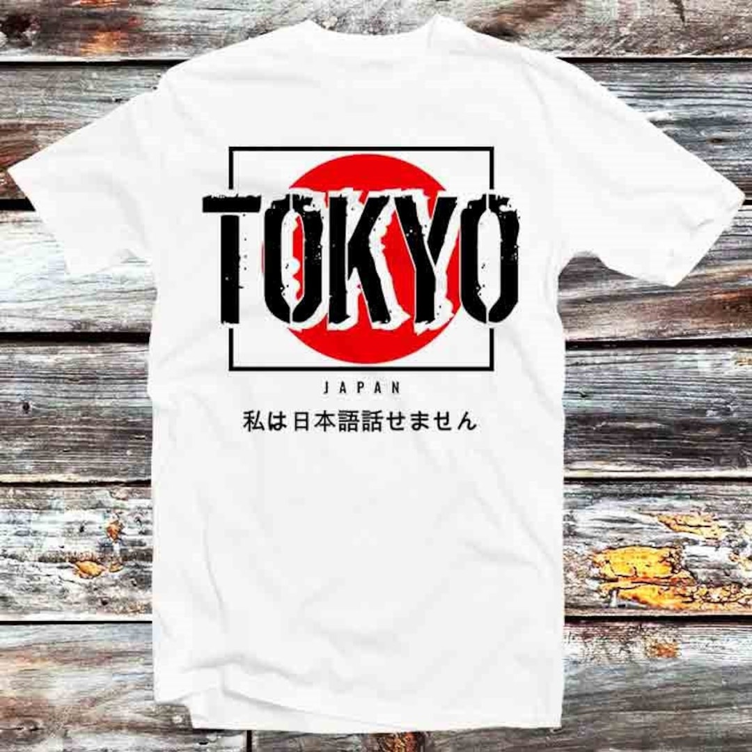 Tokyo Japan I Don't Speak Japanese Vintage Style T-Shirt - Stylish and Fun Present for Manga Fans