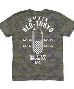 Vintage Anime Shirt - Kaneda Shirt - Neo Tokyo - Military - Aesthetic Shirt for Lovers