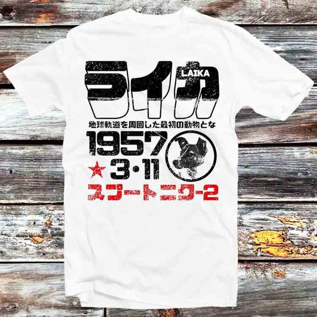 Vintage Retro Anime Lover's Laika Japanese Space CCCP Astronaut Dog T-Shirt